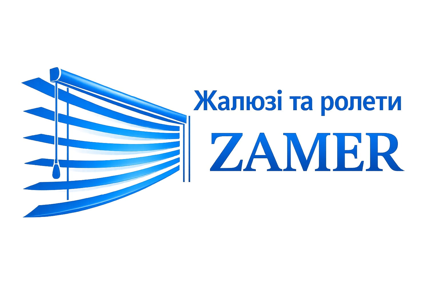 Жалюзі та ролети ZAMER